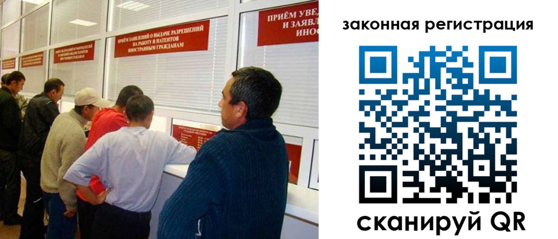 временная прописка в Мичуринске